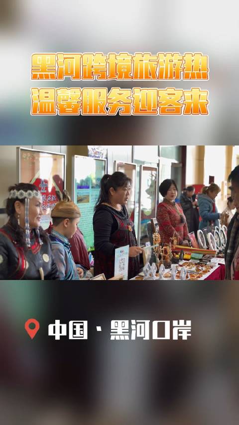 黑河在哪里找服务