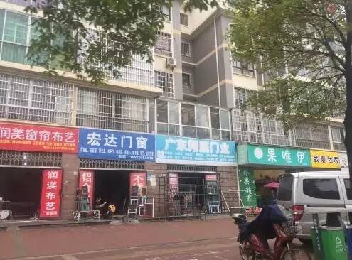 资阳广阳幼区站街