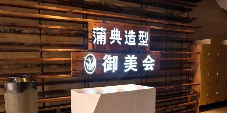 昭通桑拿蒲友蒲典