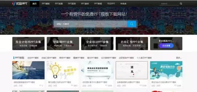 yp网站网址