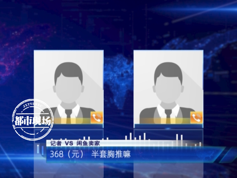 半套服务是怎么的