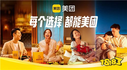 美团怎么泡妞