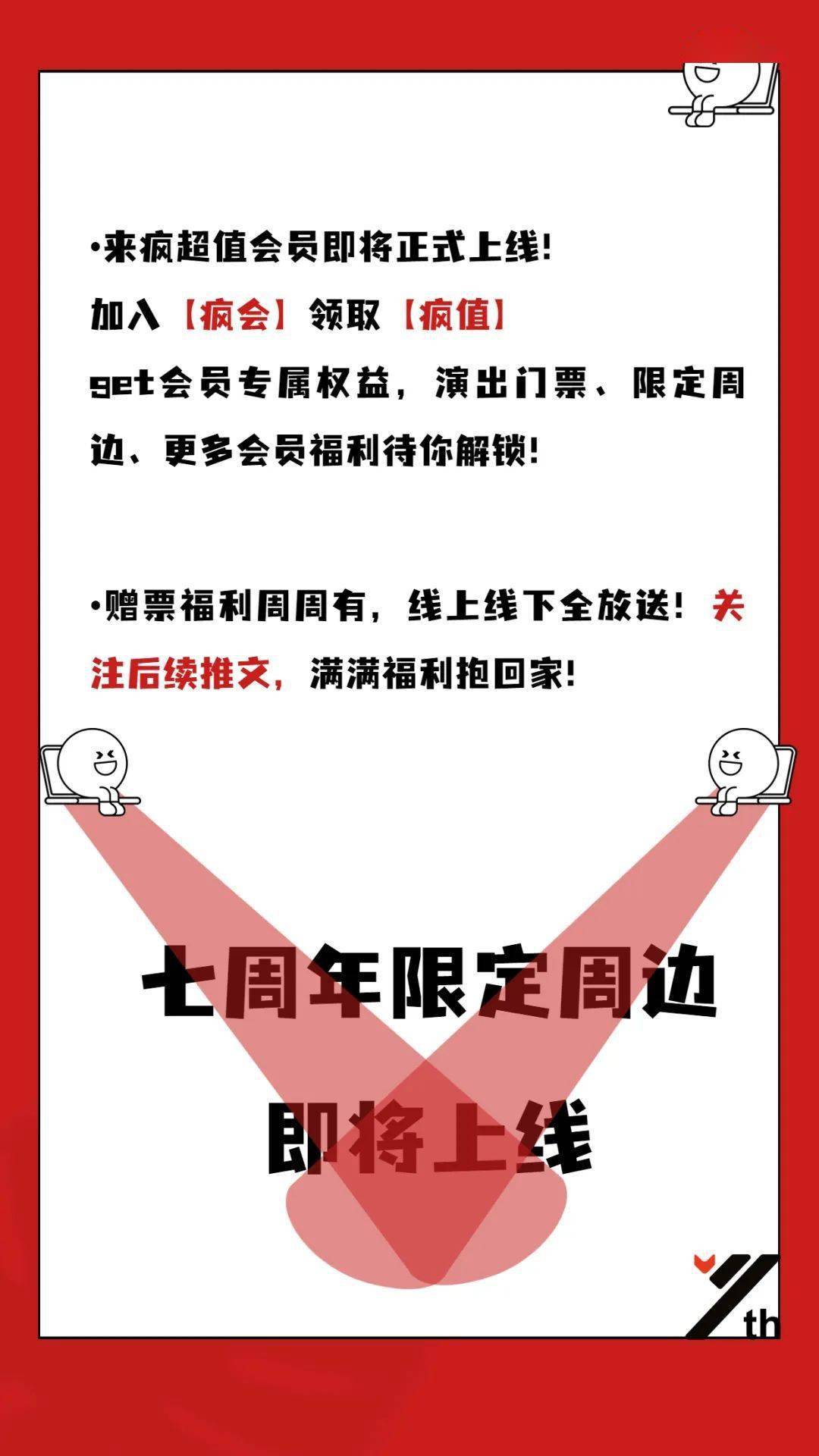 同城空降上门无忧