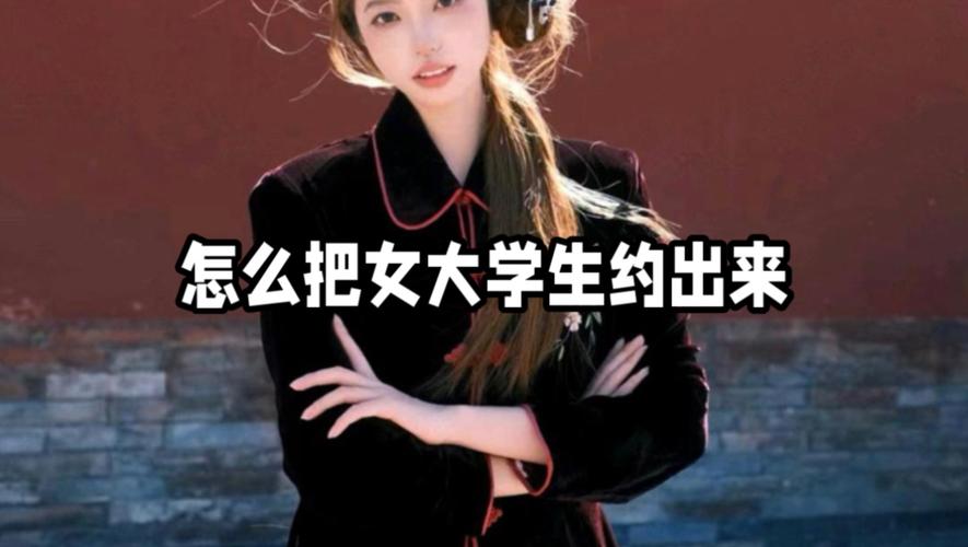若何找到大学的约