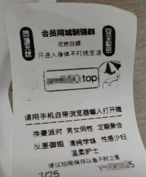 同城约操一次几多钱啊