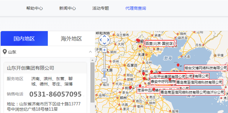 济南市那里有不正规