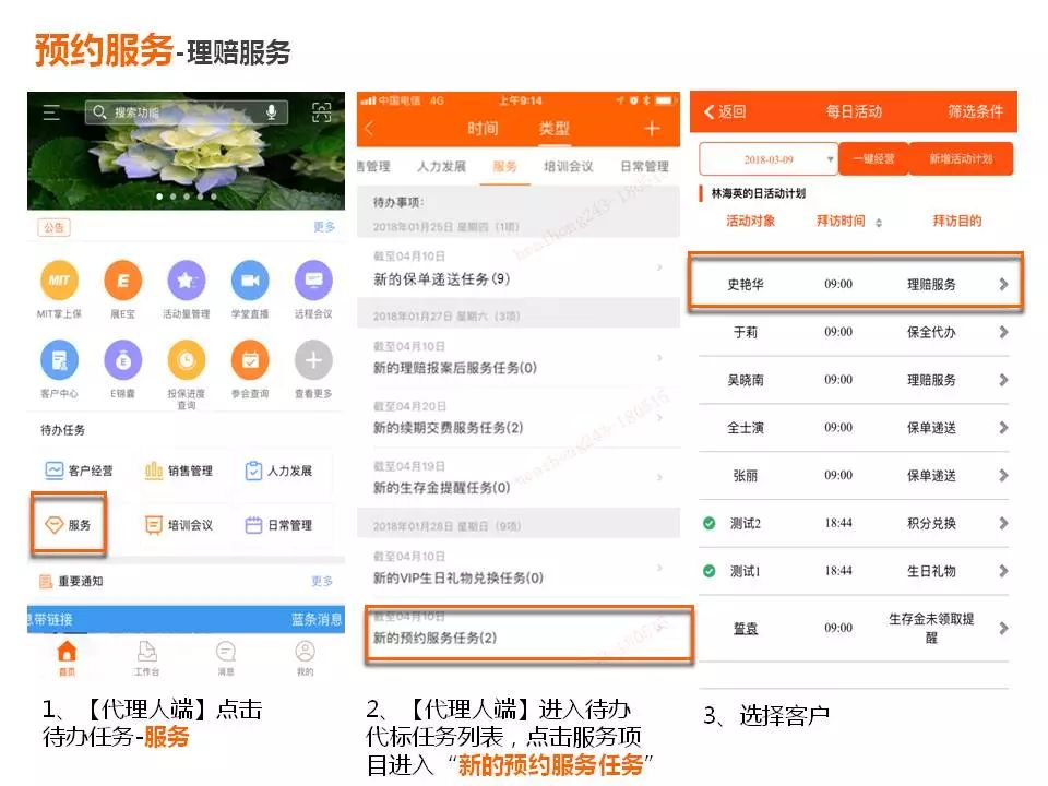 全国高端表围服务预约