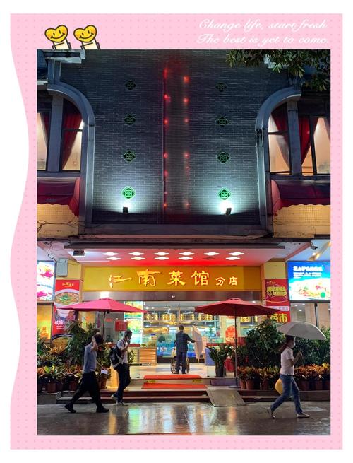 昭通海珠区哪个处所有快餐