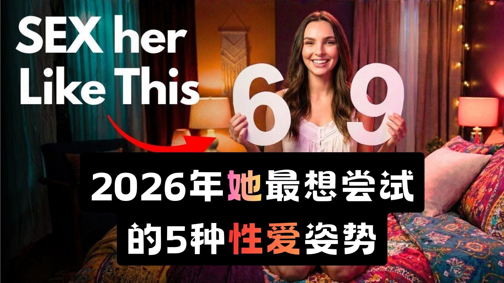 性吧有你地址2026