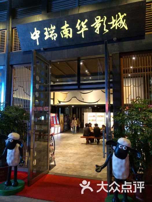 宜春七家岭鸡店在哪
