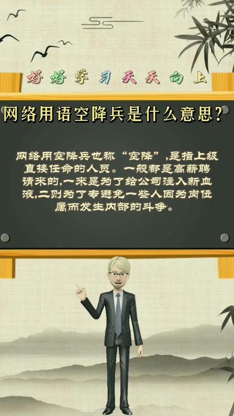 同城空降有危险吗