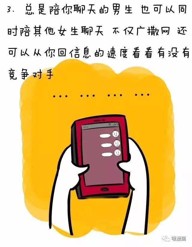 想约啪用什么方式