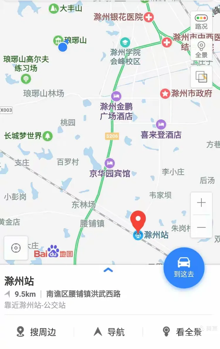 自贡哪里有站马路的