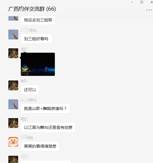 嘉峪关约群