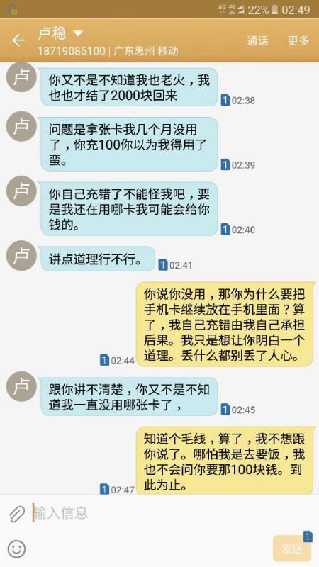 100块钱左近人电话号码