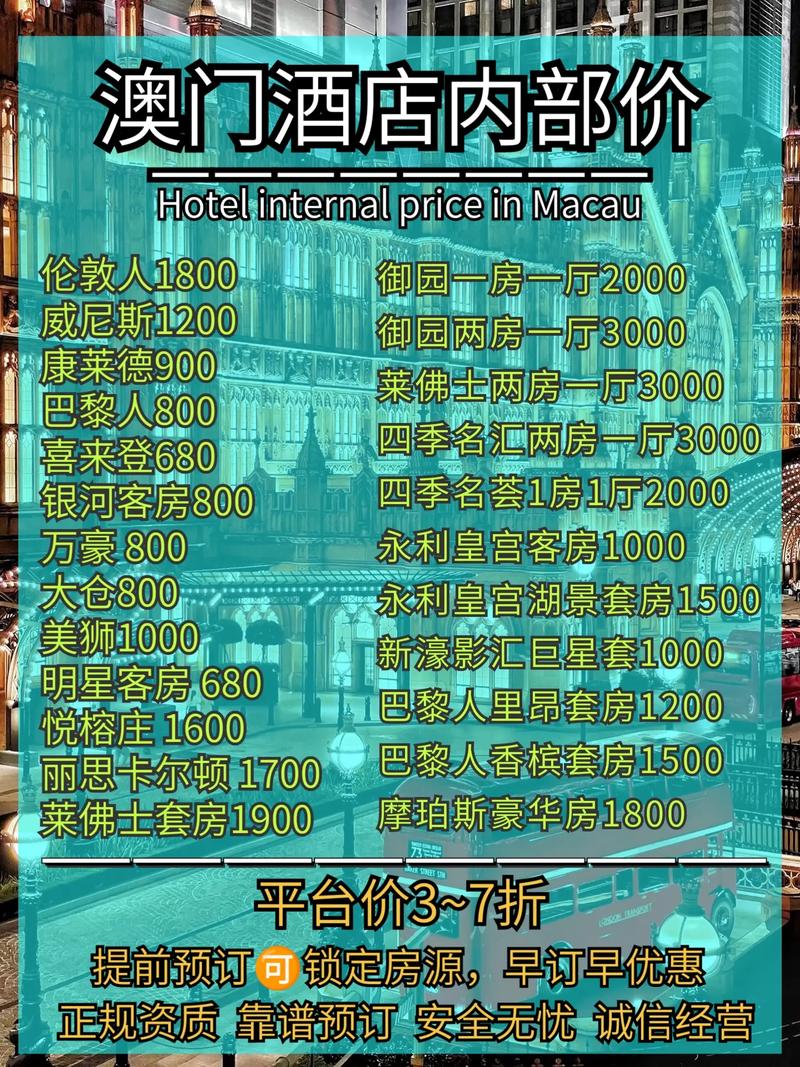 澳门性服务价值