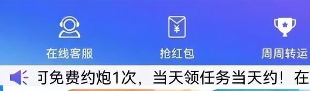 约炮自主下单