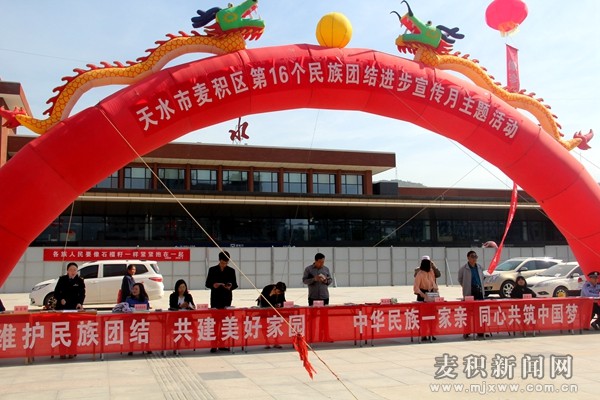 麦积区火车站小路