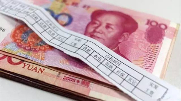 长沙休闲全套几多钱