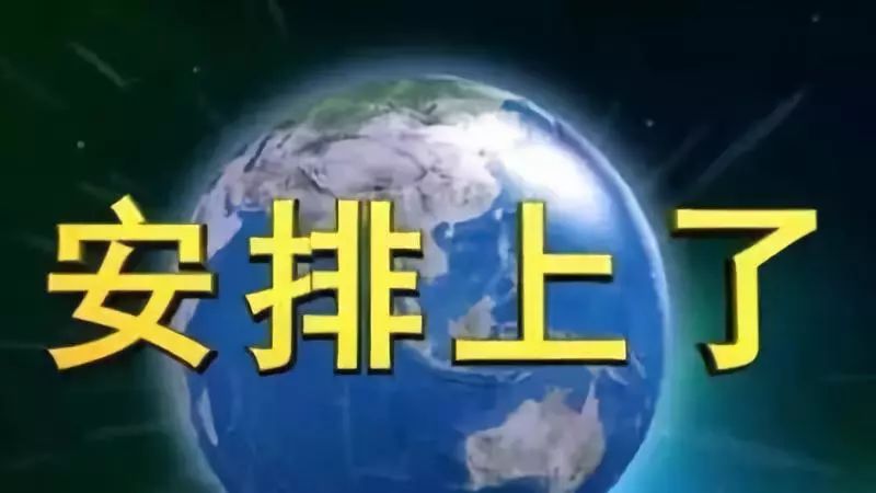 休闲会所擦边是什么意思