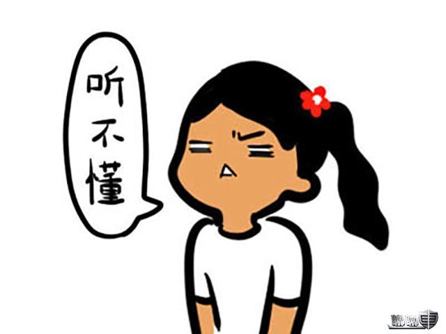 推拿行业黑话是什么