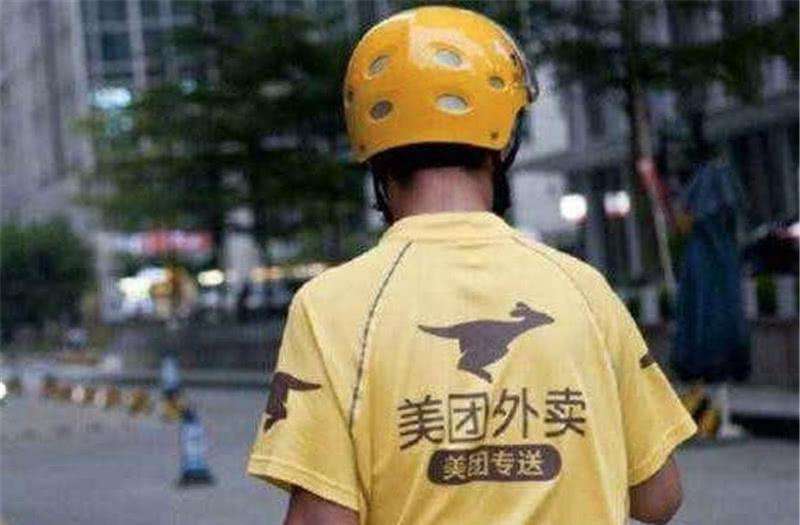 美团表卖约妹