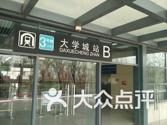 天津大学城左近服务