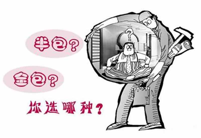 嫖全包套和半包套的区别人