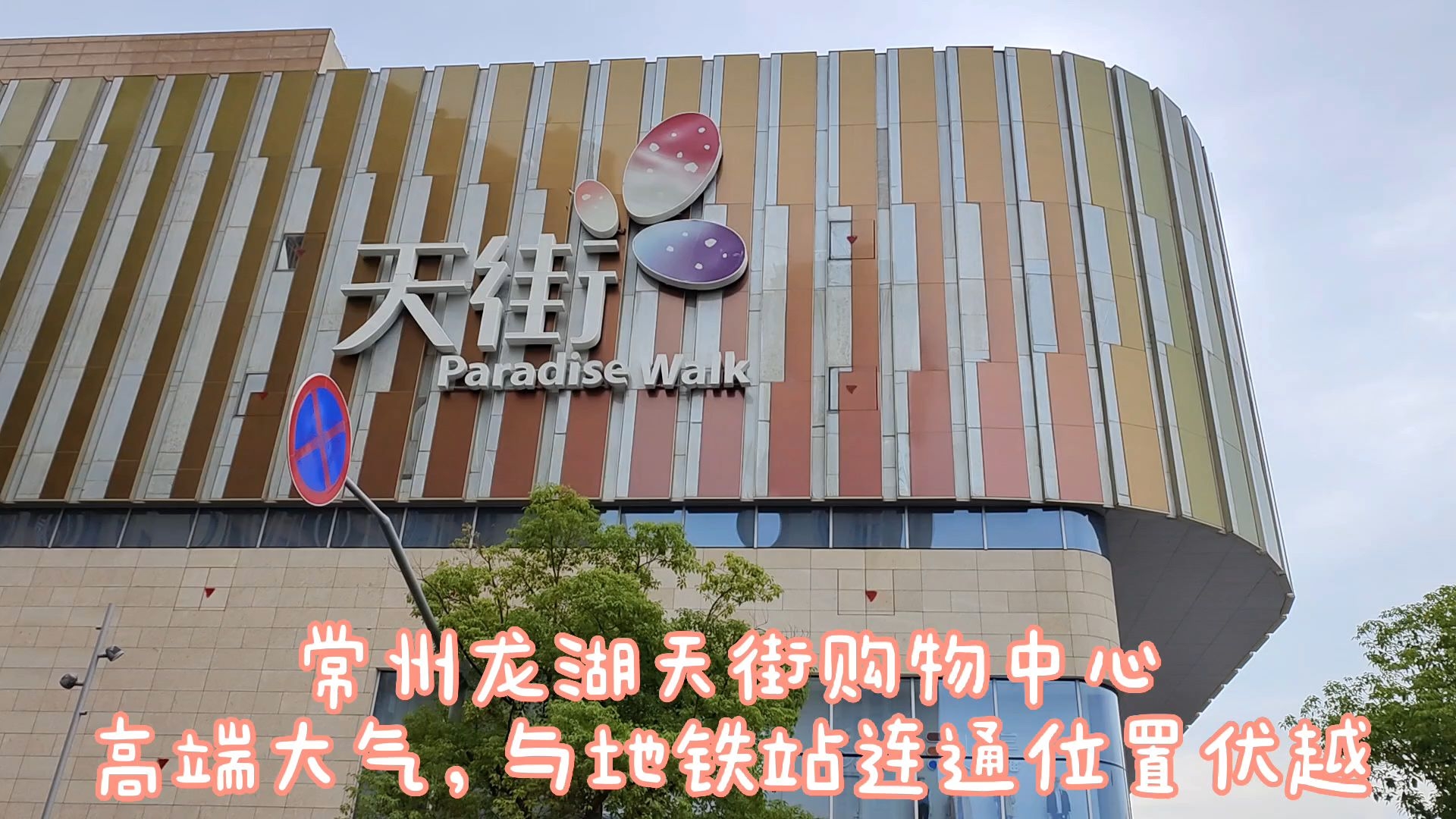 商丘还有站街的吗此刻