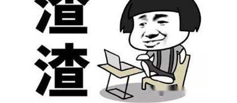 约会200预算干啥