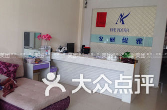 常德市水疗哪些能做