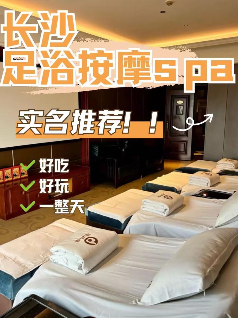 足浴店一条龙是什么