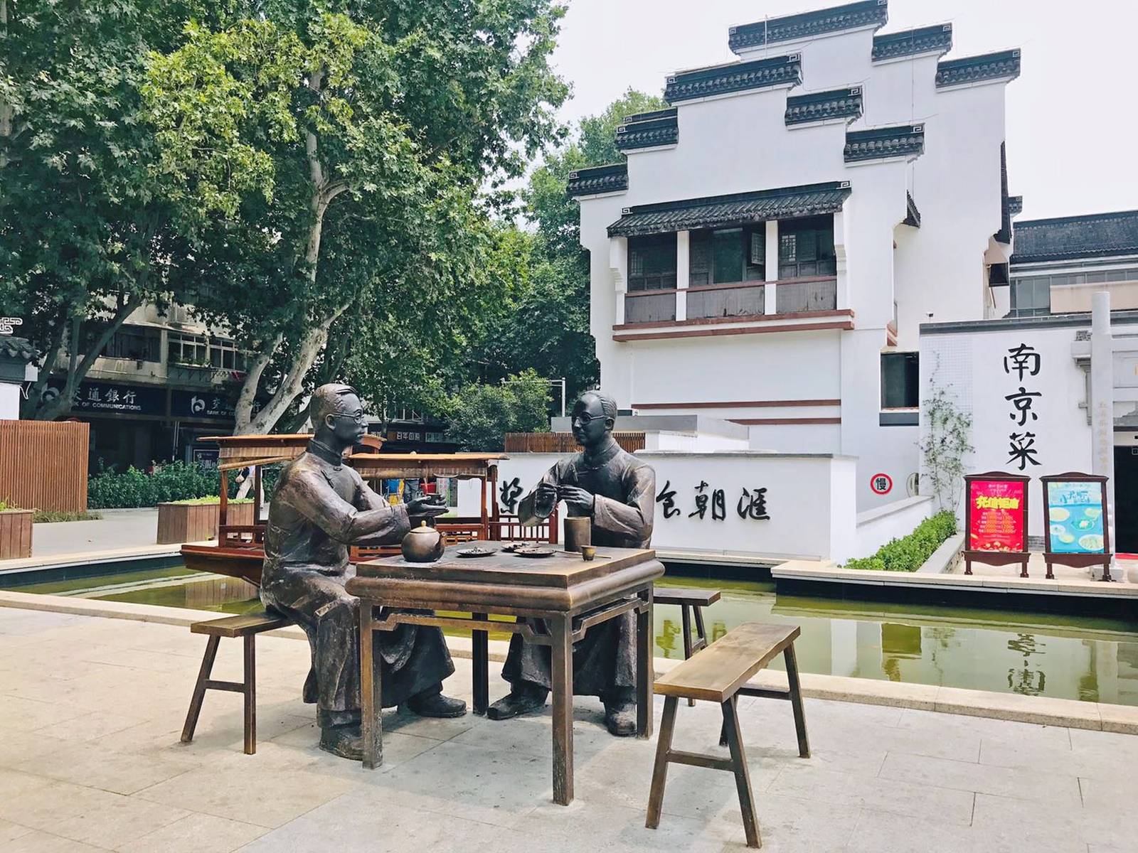 漯河秦淮区品茶互换
