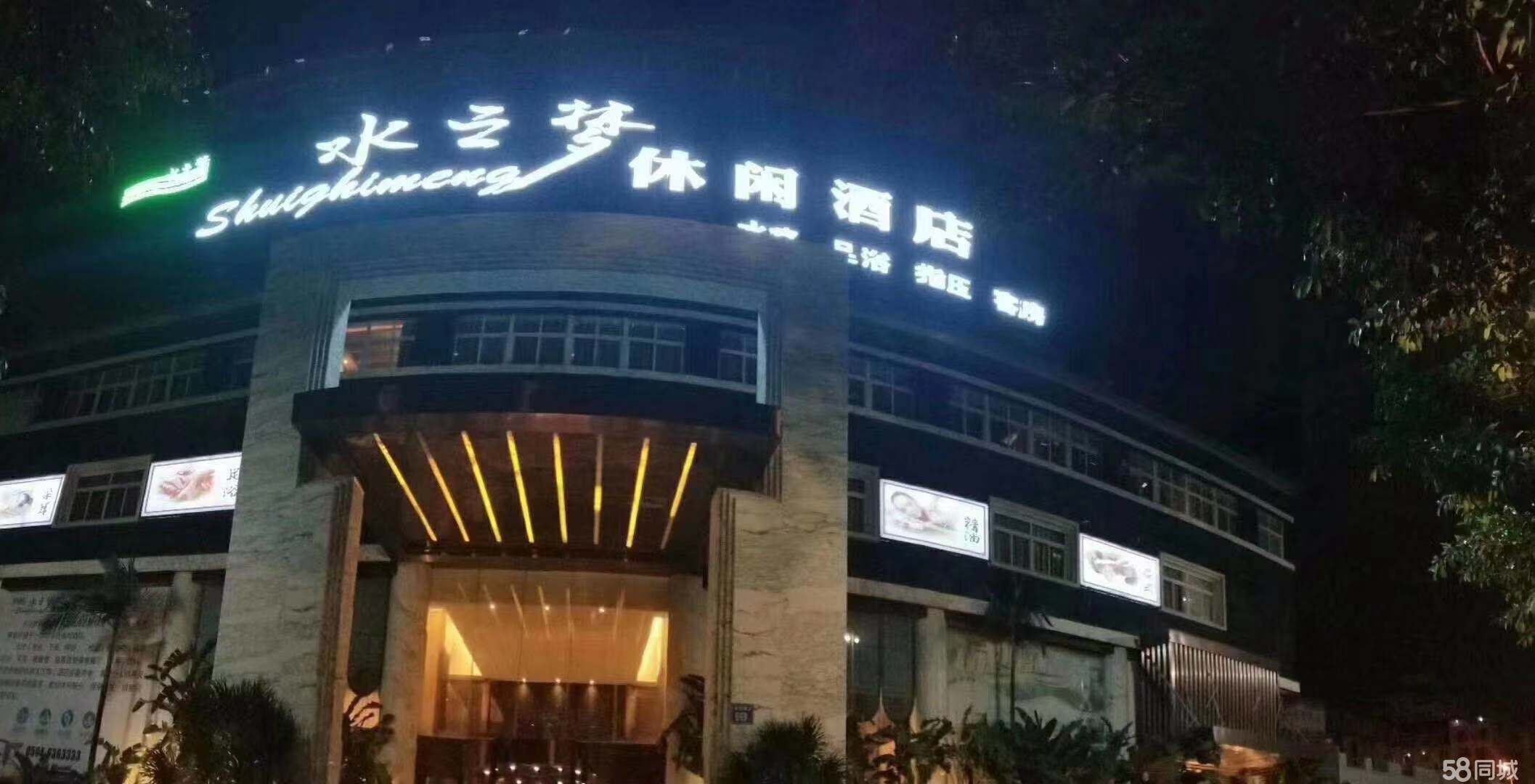 南充水之梦新来的不懂