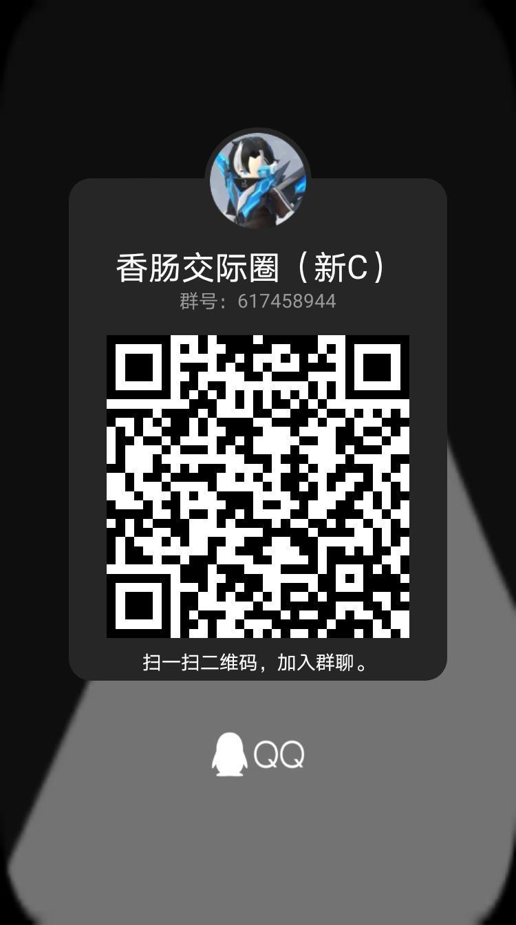 有没有交炮友的群
