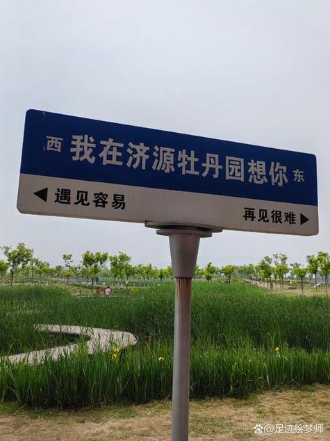 济源炮街在哪