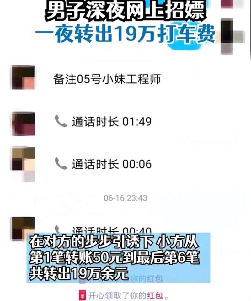找个妓女几多钱