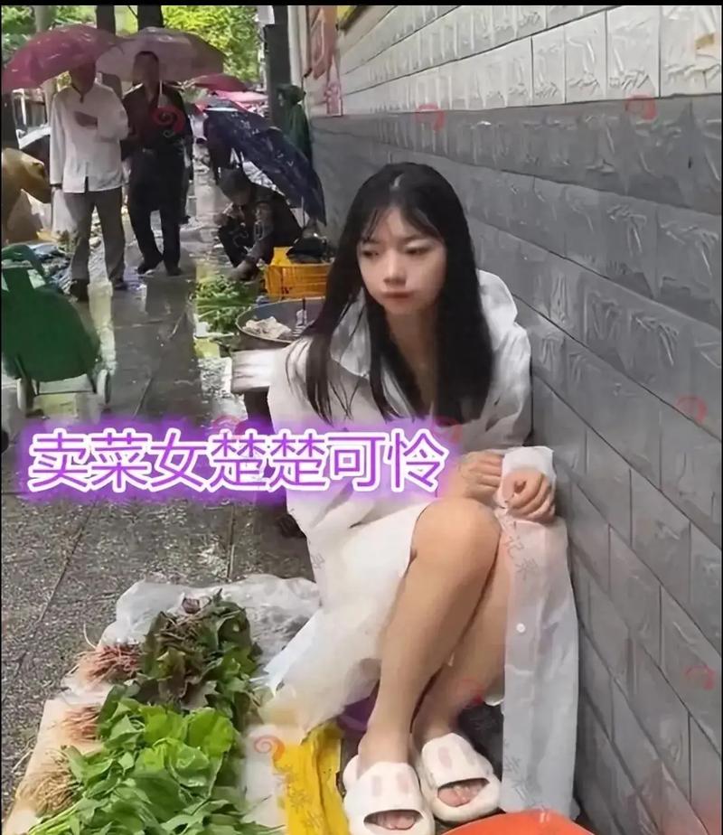 500块钱的小姐是什么感受