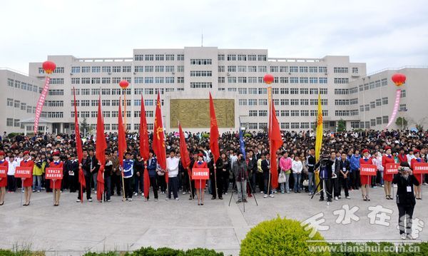 天水师院学生约