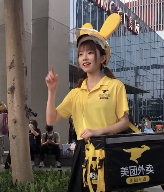 小姐姐送外卖的软件叫什么