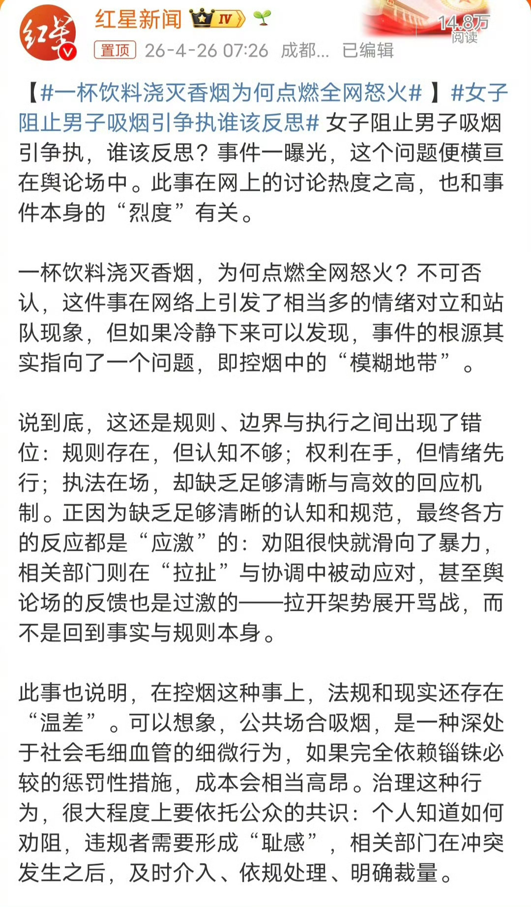 泄火吧论坛最新
