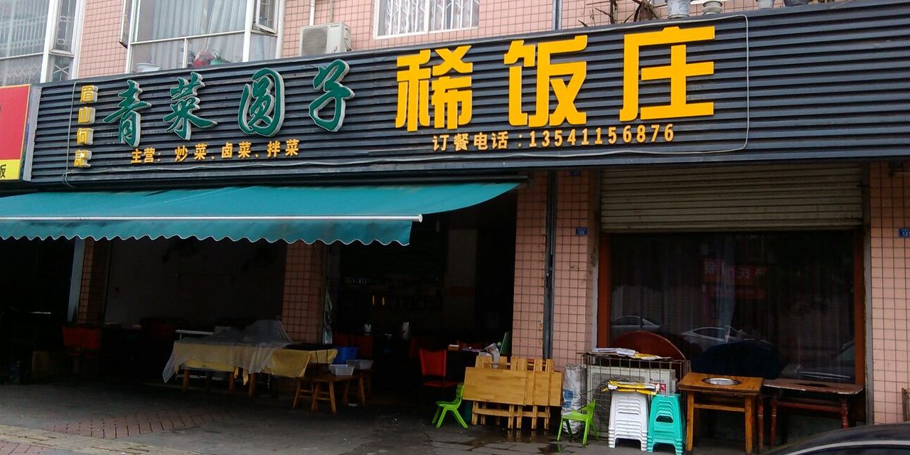 双流区耍浚浚？？？？觳捅阋说拇λ