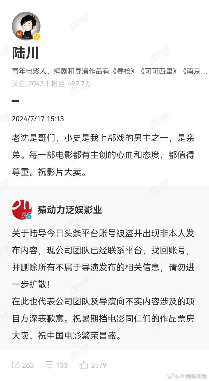 通常表围女咋联系账号