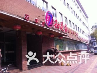 平顶山哪里的足疗