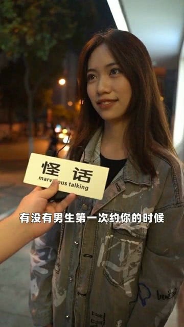 约女的出来都去哪里