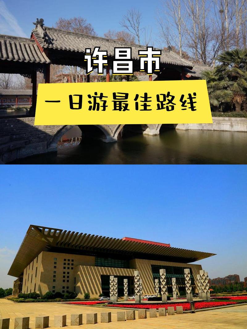 许昌约会去哪里