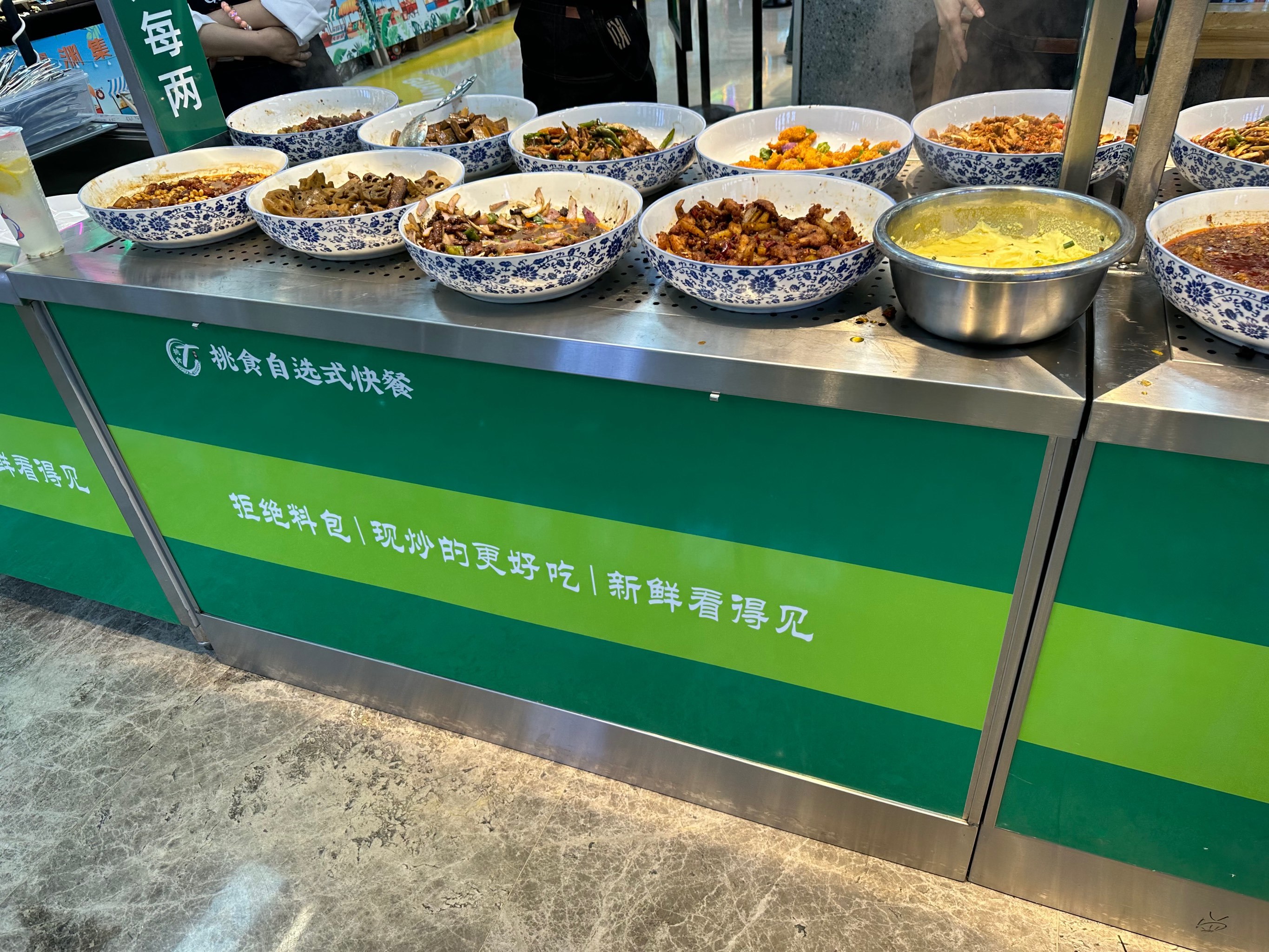 沉庆观音桥快餐300处所