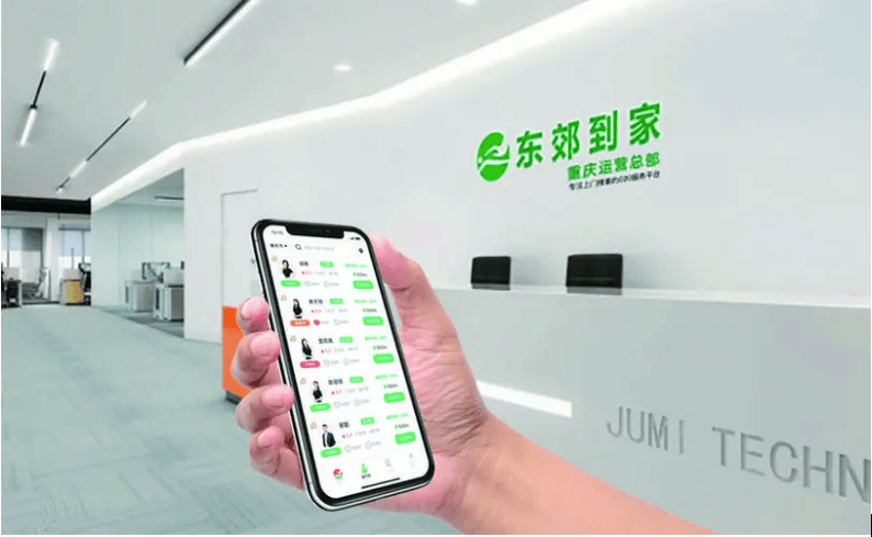 东郊到家怎么能力点到想要的服务