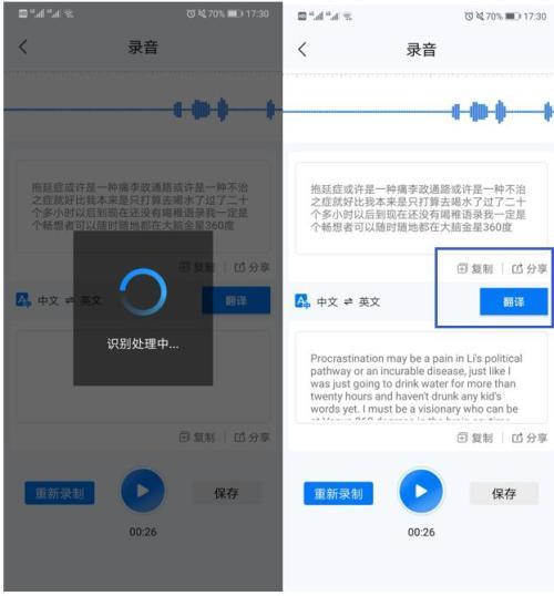 有没有是直接能约的软件