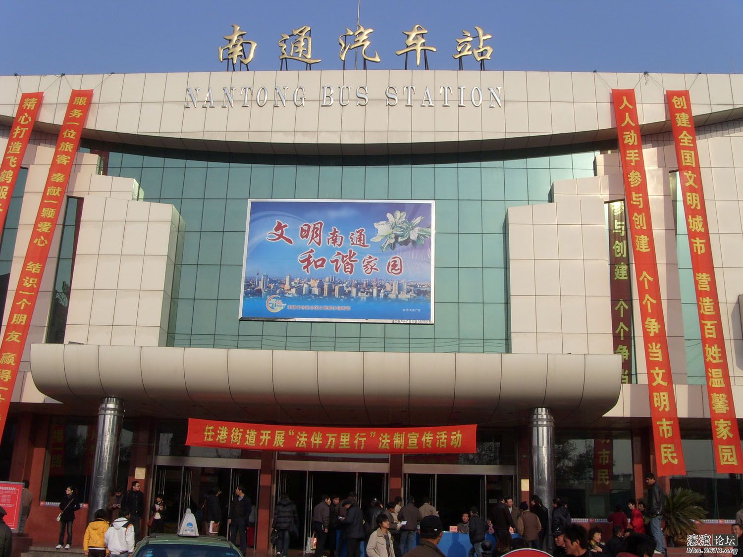 周口汽车站女的搬到哪去了